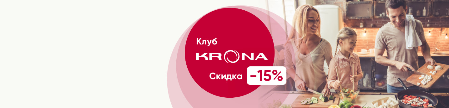 Техника Krona на сайте официального дилера - купить технику Крона по ...