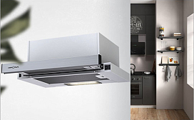 Вытяжка в подарок