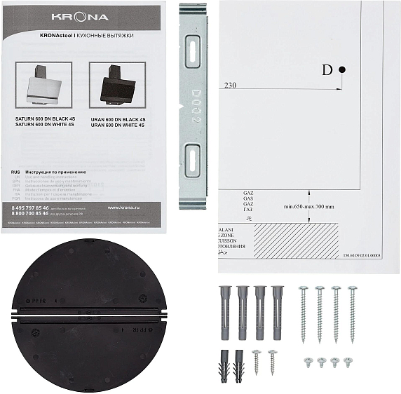 Вытяжка Krona URAN 600 DN WHITE 4S preview 13