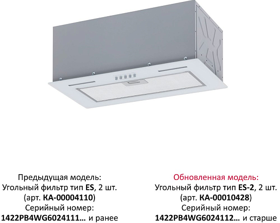 Вытяжка Krona WERMUT 600 DN WHITE PB preview 11