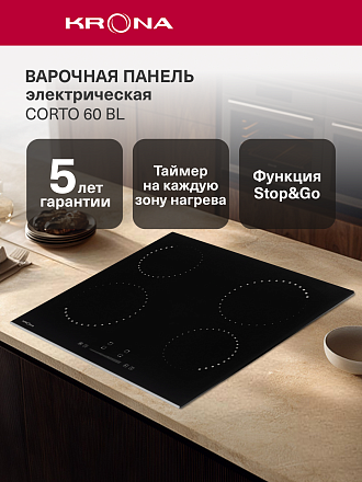 Варочная панель Krona CORTO 60 BL preview 2