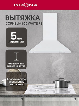 Вытяжка Krona CORNELIA 600 WHITE PB фото 2 Вытяжка Krona CORNELIA 600 WHITE PB preview 2