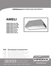 Вытяжка Krona AMELI 900 INOX SENSOR
