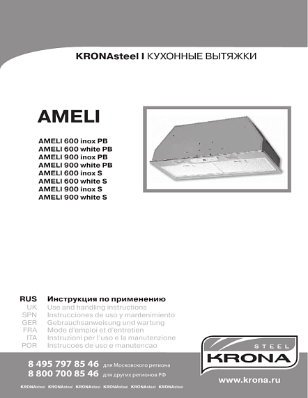 Вытяжка Krona AMELI 900 INOX SENSOR preview 3