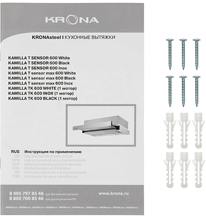 Вытяжка Krona KAMILLA TK 600 WHITE preview 10