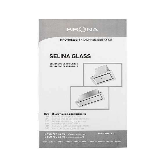 Вытяжка KRONA SELINA 600 GLASS white S preview 12