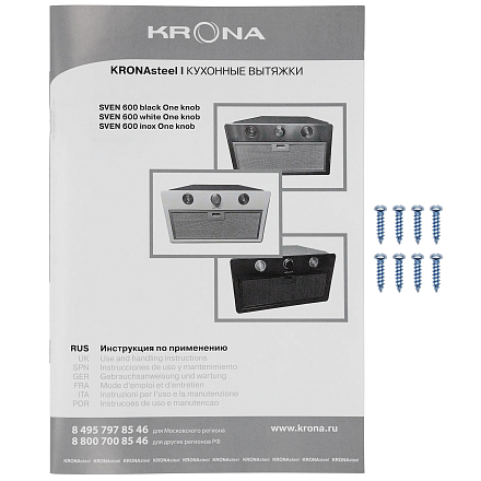 Вытяжка KRONA SVEN 600 black one knob preview 11