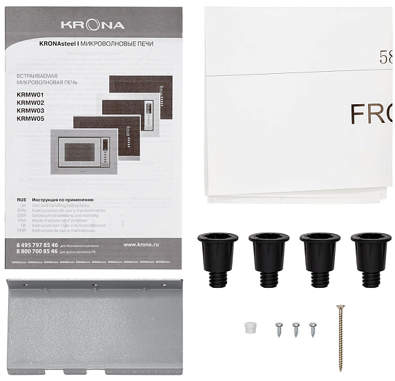Встраиваемая микроволновая печь Krona RAUM 60 WH DOTS preview 9