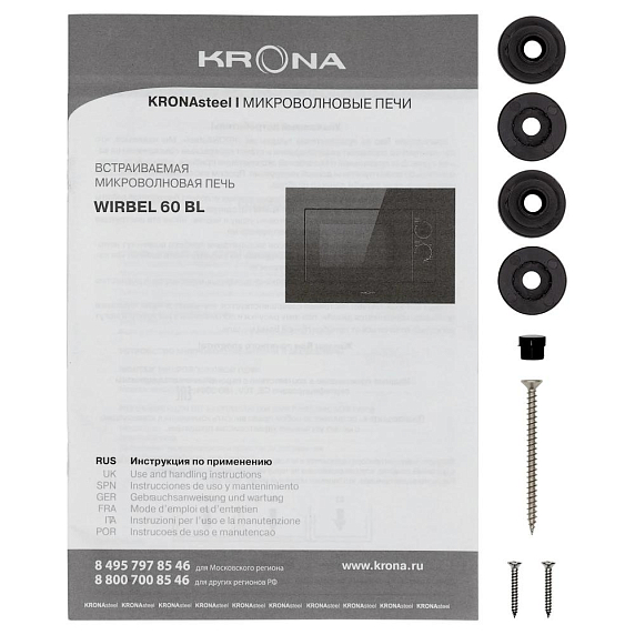 Встраиваемая микроволновая печь Krona WIRBEL 60 BL preview 14