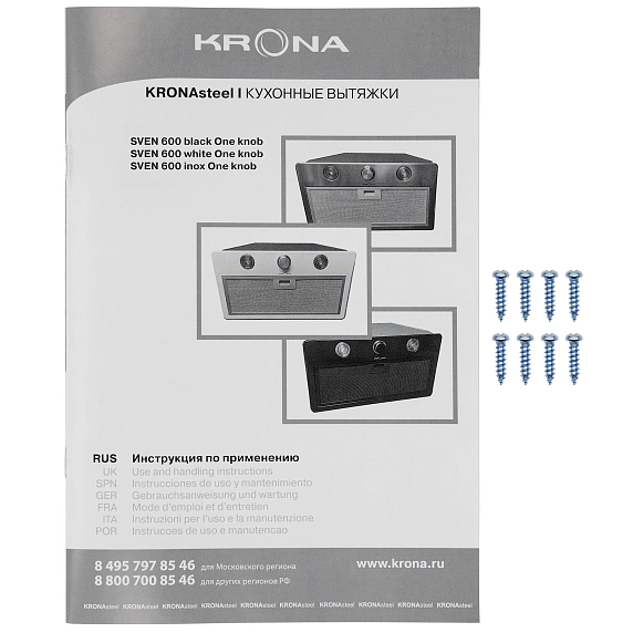 Вытяжка KRONA SVEN 600 inox one knob preview 11