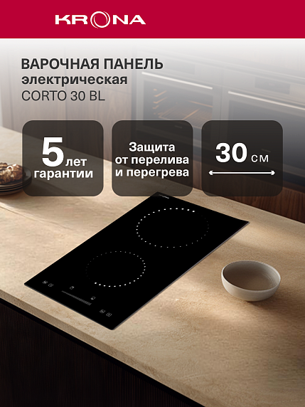 Варочная панель Krona CORTO 30 BL preview 2