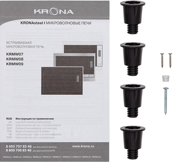 Встраиваемая микроволновая печь Krona ESSEN 60 BL preview 10