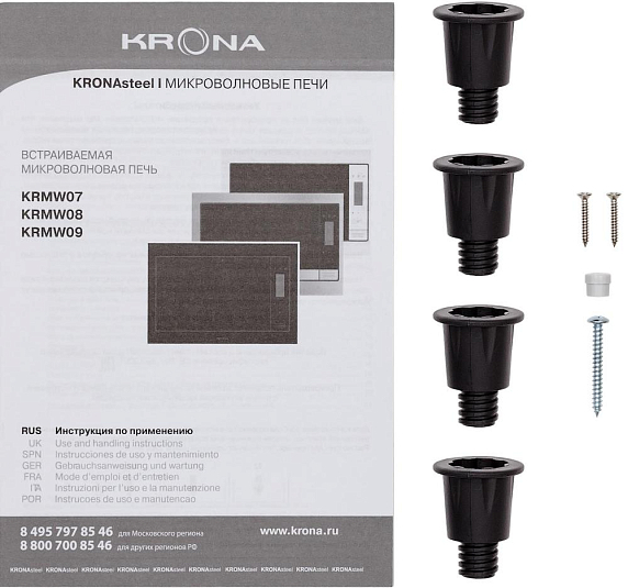 Встраиваемая микроволновая печь Krona ESSEN 60 WH DOTS preview 8