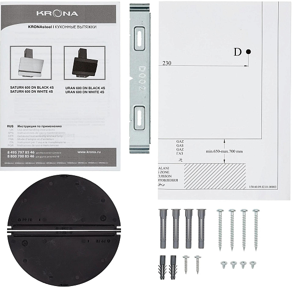 Вытяжка Krona SATURN 600 DN WHITE 4S preview 13