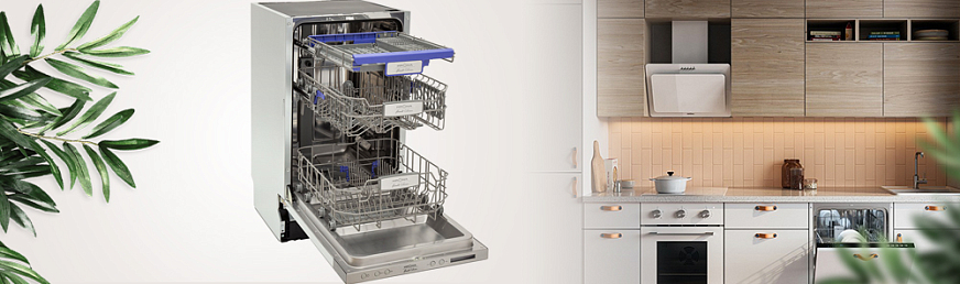 Рейтинг посудомоечных машин 45 см 2026 года