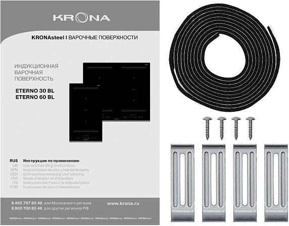 Варочная панель Krona ETERNO 30 BL preview 11