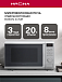 Купить Микроволновая печь Krona BOSON 44 MR preview 2