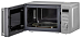 Купить Микроволновая печь Krona QUANTUM 44 MR/IX preview 3