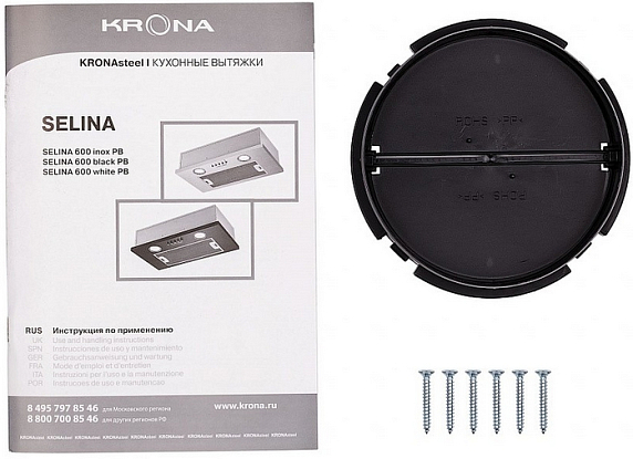 Вытяжка Krona SELINA 600 INOX PB preview 11