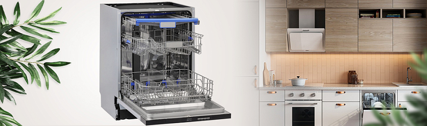 Рейтинг посудомоечных машин 60 см 2026 года