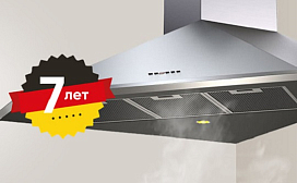 Гарантия 7 лет