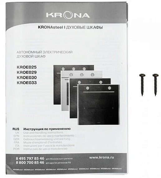 Духовой шкаф Krona QUENDEL 60 BL/S preview 18