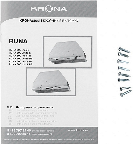 Вытяжка Krona RUNA 600 IVORY PB preview 11